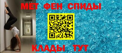 винт Гусь-Хрустальный