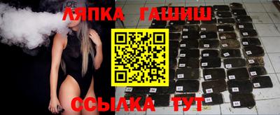 гашик Гусиноозёрск