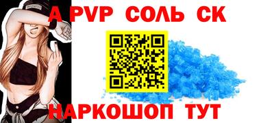 винт Гусь-Хрустальный