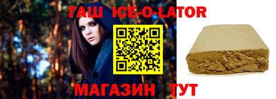 прущие крисы Будённовск