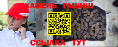 винт Гусь-Хрустальный