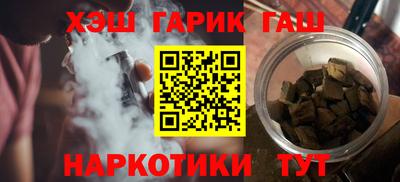 сатива Заводоуковск