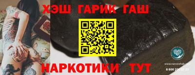 винт Гусь-Хрустальный