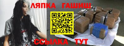 гидропоника Гусев