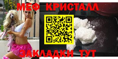 гашик Гусиноозёрск