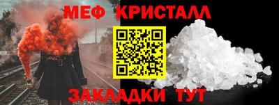 гашик Гусиноозёрск