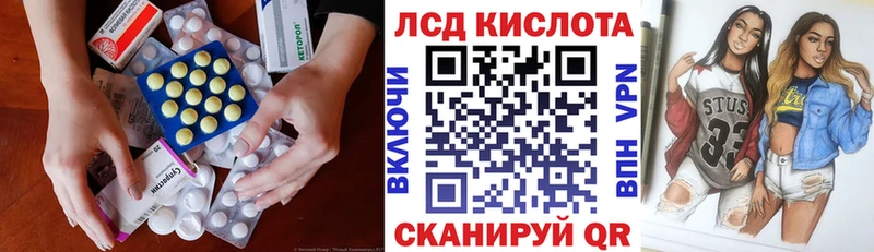 как найти закладки  Карталы  Лсд 25 экстази кислота 