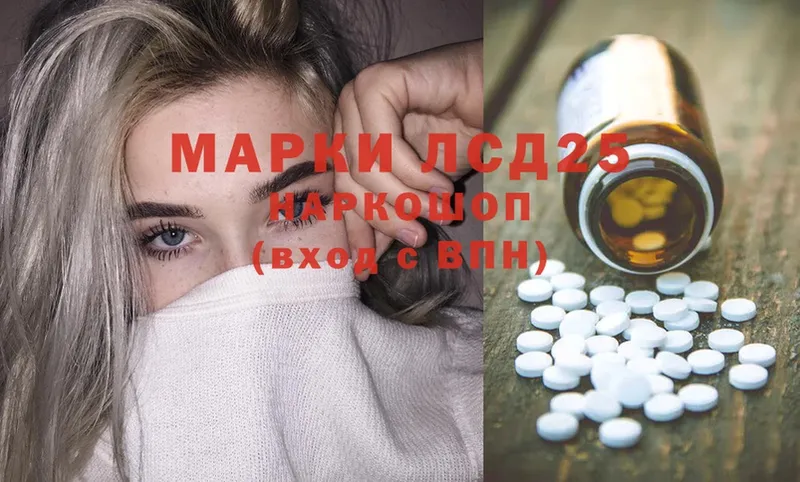 ЛСД экстази ecstasy  нарко площадка какой сайт  Карталы 