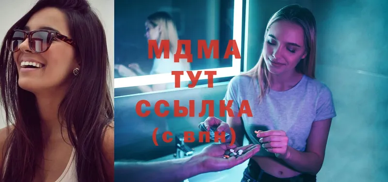 OMG ССЫЛКА  купить наркоту  Карталы  MDMA Molly 