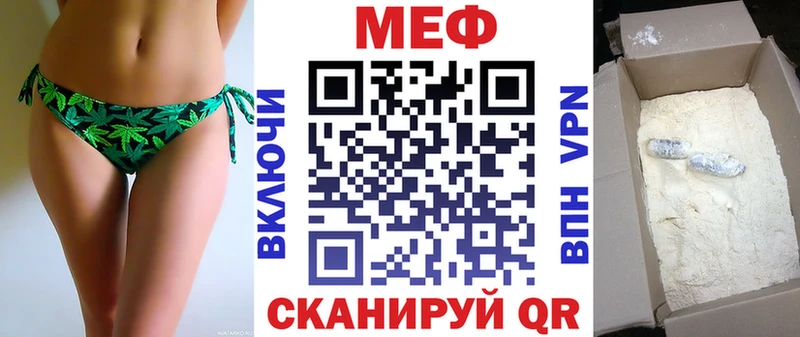 где продают   Карталы  mega сайт  МЕФ VHQ 