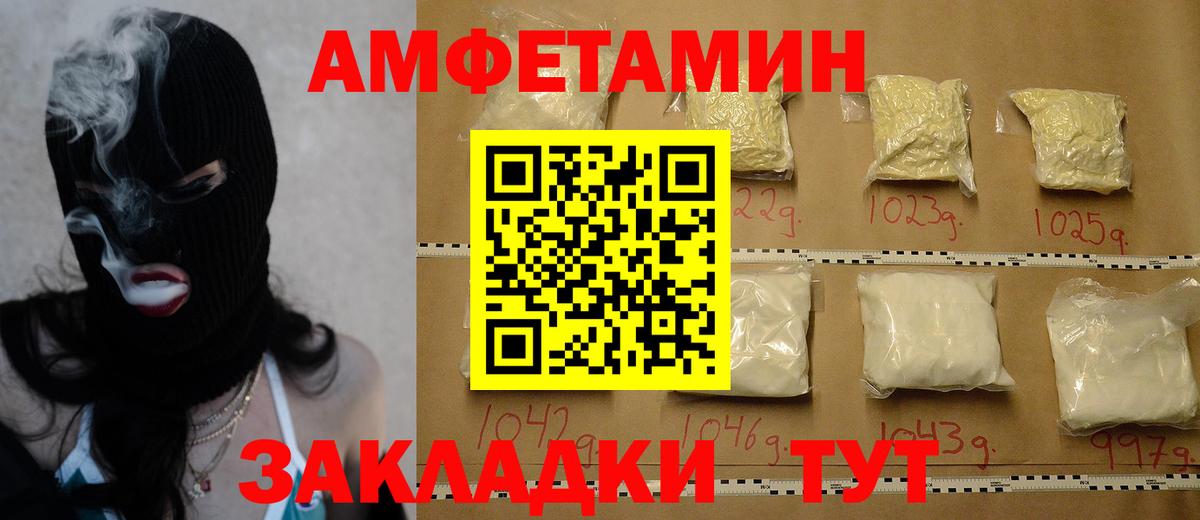 Первитин мет  Вход с VPN  Карталы 