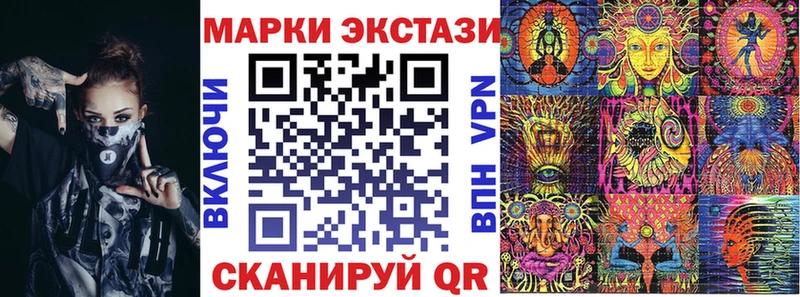 Марки NBOMe 1,5мг  как найти наркотики  Карталы 