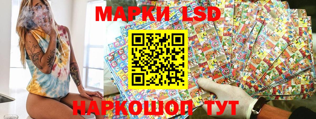 Наркотические марки 1,5мг  Наркотические марки 1,5мг  Вход с VPN  Карталы 