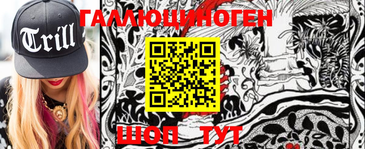 Псилоцибиновые грибы мухоморы Карталы