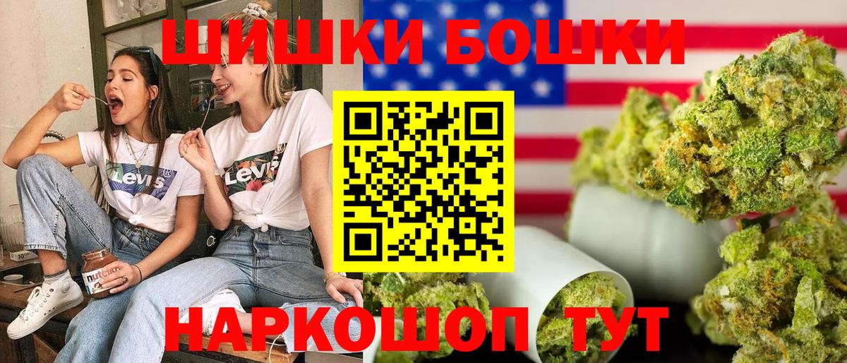 МАРИХУАНА Amnesia  Марихуана тримм  Шишки марихуана LSD WEED  Карталы  Вход с VPN 