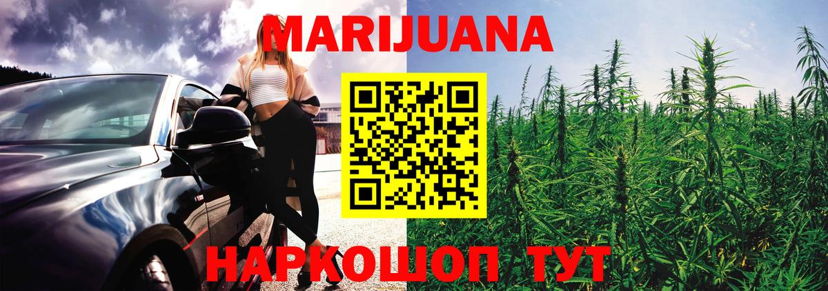 Конопля OG Kush Карталы